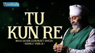 TU KUN RE - AMRITVELA LIVE KIRTAN DARBAR - 6th FEBRUARY, 2023