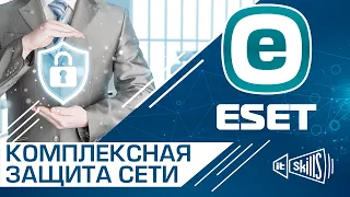 Обзор ESET NOD32 Smart Security Business Edition