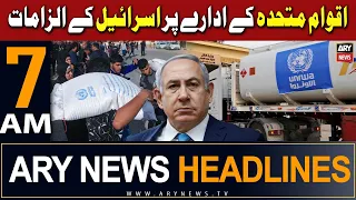 ARY News 7 AM Headlines 30th January 2024 | Israel's serious Allegations on UNRWA