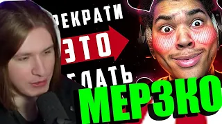 FISPECKT СМОТРИТ МАРТИНА 6 ПРИВЫЧЕК КОТОРЫЕ ДЕЛАЮТ ТЕБЯ НЕПРИВЛЕКАТЕЛЬНЫМ ДЛЯ ДЕВУШЕК