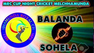 𝐇𝐞𝐥𝐥𝐨 𝐒𝐏🔴𝙇𝙄𝙑𝙀 🎤 SOHELA v BALANDA /ROYAL CHALLENGER CUP NIGHT CRICKET MELCHHAMUNDA