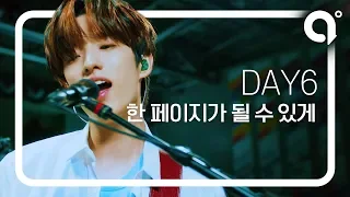 ALL LIVE | DAY6 - Time of Our Life by a,ROUND