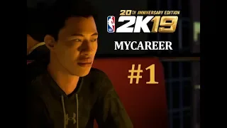 NBA 2K19 - MyCareer - #1 [ Путь обратно - The Way Back ]