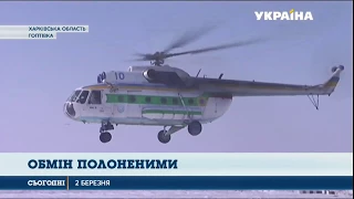 Україна визволила з російського полону двох прикордонників