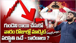 Revanth - Stock Market Analysis 2024 | Stock Market for Beginners || Sumantv Money