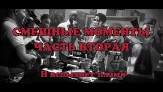 Смешные моменты в Left 4 Dead [часть вторая]