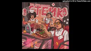 Yanix, OG Buda & 163ONMYNECK – Стейк (instrumental) [prod. by crunkdope]