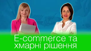 E-commerce та хмарні рішення - подкаст з партнером Tucha