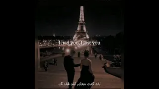 I lost You  [ lyrics ]  🎶