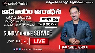 Sunday Online Service || Live || Miraclecenter || Samuelkarmoji || 26-07-2020 || 9:00AM