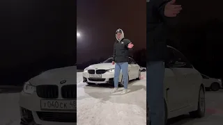 BMW 4 или КАК ВЫДЕЛЯТЬСЯ ИЗ ТОЛПЫ🔥 #обзорпобырому #shorts