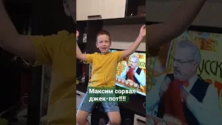 Русское лото! Всероссийский лохотрон))