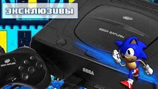 Во что поиграть на Sega Saturn - Эксклюзивы платформы!