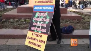 Недовольные Путинской программой здравоохранения, в Москве бастуют врачи