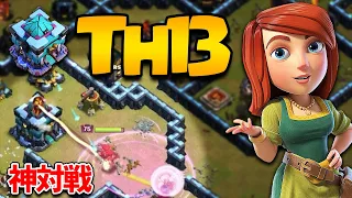 TH13 Most High Level War  ~Clash of Clans~