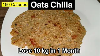 Oats Chilla 2024 | How To Lose Weight Fast In Hindi | Lose 10 Kgs In 10 Days