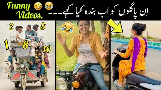 Most funniest moments caught on camera-😅😜part ;- 101| funny videos