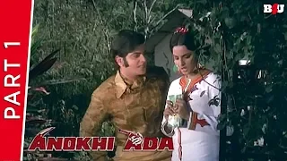 Anokhi Ada (1973) | Part 1 | Jeetendra, Rekha, Vinod Khanna, Mehmood | Full HD