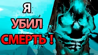 Я убил смерть ! Прошли игру ! ( Tiny Gladiators )