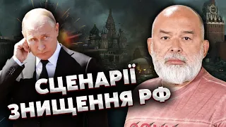 💣ШЕЙТЕЛЬМАН: ВСУ подошли ВПРИТЫК к россиянам - будет НОВЫЙ ПРОРЫВ. Путин подсунул ЗРАДУ Киеву