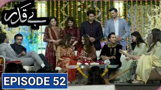 Beqadar Episode 52 Promo | Beqadar Episode 53 Review | Beqadar Episode 52 Teaser | Hum Tv