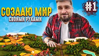 ОЧЕНЬ КРАСИВАЯ ЗАЛИПАЛКА - Dorfromantik #1