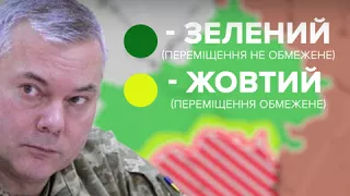 Операція Об’єднаних сил: що це таке