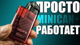 Я ВИЖУ ЕГО НАСКВОЗЬ ▲▼ ASPIRE MINICAN+ POD KIT