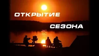 Открытие рыболовного сезона. Сож, набережная.