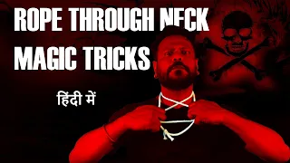 आसान रोप मैजिक ट्रिक | Easy Rope Through Neck Magic Trick Revealed | Magical Dibs