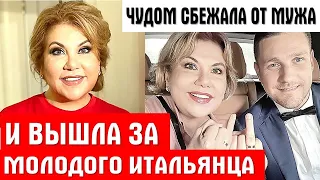 Марина Федункив - БЕЗДЕТНОСТЬ, ТЯЖЕЛЫЙ БРАК и новый молодой муж, о котором ходят разные слухи