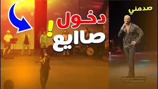 سعد لمجرد جنن الجماهير في دبي | الدخول غير متوقع وصدم الجميع