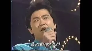 カルロス・トシキ(鷹橋敏輝)　「君がいたから」カバー　1995/07/08