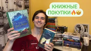 КНИЖНЫЕ ПОКУПКИ ЗА НАЧАЛО 2022 ГОДА📚💥