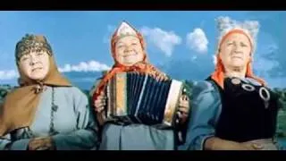 Песня старушек-веселушек - Финист-ясный сокол