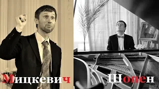 Фредерик Шопен - Баллада №3 op.47 19.05.2018 Николай Васильев (фортепиано)