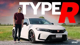 [spin9] รีวิว Honda Civic Type R — ซีวิคราคา 4 ล้าน ที่ไม่มีใครบ่นแพง