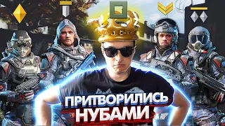 НУБЫ ДАЮТ ФОРУ на РМ в Warface | Притворился нубом