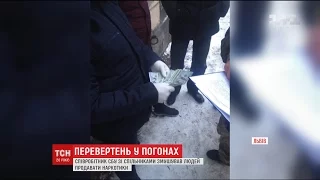 У Львові затримали співробітника СБУ, який змушував людей торгувати наркотиками