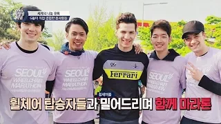 G들의 휠체어 마라톤 자선 활동 ^ㅡ^ (훈훈♥)  비정상회담 176회
