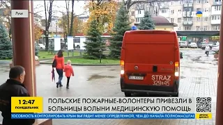 Польские волонтёры привезли в больницы Волыни медицинскую помощь