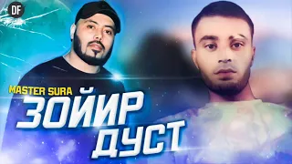 Master Sura - Зойр Дуст