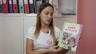 Занятие для детей 4-5 лет №14. Необходимые пособия | Онлайн детский клуб «Лас-Мамас»