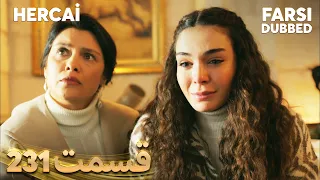 Hercai | هرجایی | 231 قسمت | Farsi Dubbed | با دوبلۀ فارسی