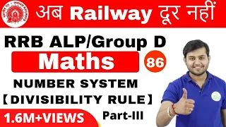 11:00 AM RRB ALP/GroupD | Maths by Sahil Sir | NUMBER SYSTEM PART III | Day #86