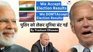 India and USA are divided over Russia Election Results | Putin says Taiwan is a part of China