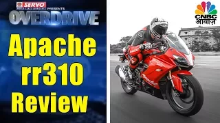 Apache RR310 Review | TVS's Premium Sports Bike | Awaaz Overdrive | CNBC Awaaz