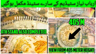 Arbab Naiz Cricket Stadium Latest Updates18 Dec 2021 | View From 405 M |All Stands Are Completed