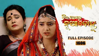 Jhia Amara Nuabohu | Full Ep 1606 | 29th Dec 2022 | Odia Serial – TarangTV