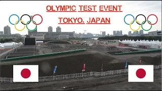 BMX Olympic Test Event, Tokyo | VLOG_023